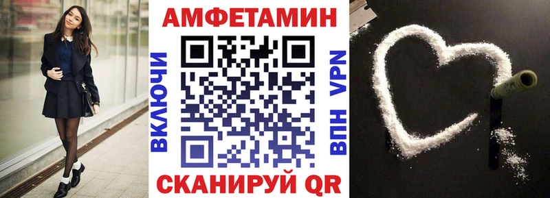 Купить где  Малоярославец  АМФЕТАМИН Premium 