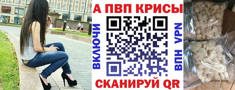 Купить закладки  Малоярославец  А ПВП СК 