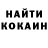 Кокаин Columbia Gennadij Kreimer