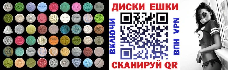 Купить  Малоярославец  Экстази таблы 
