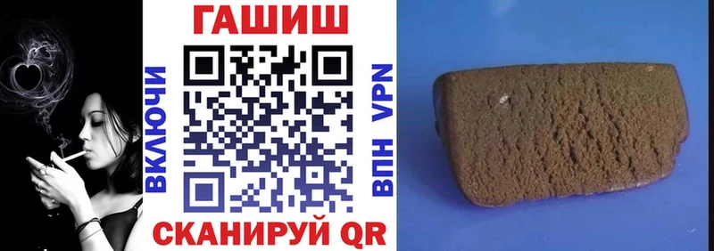 ГАШИШ hashish  Купить закладки  Малоярославец 
