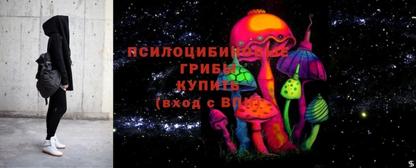 MESCALINE Балабаново