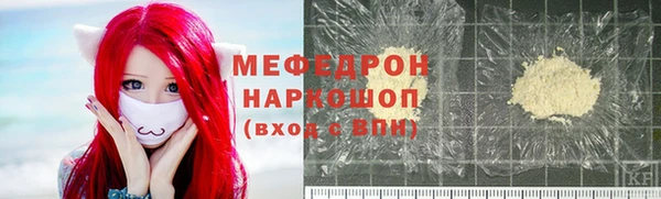 MESCALINE Балабаново