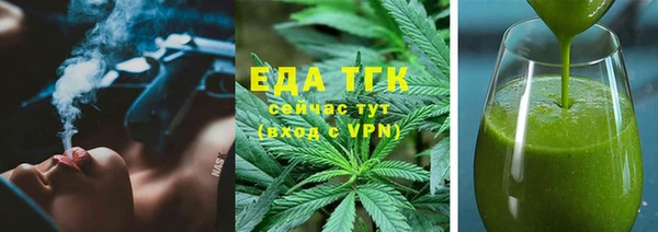 кокаин премиум Балахна