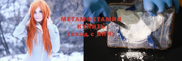 спайс Баксан