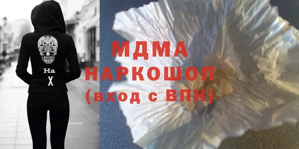 MESCALINE Балабаново