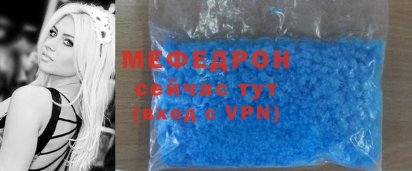 MESCALINE Балабаново