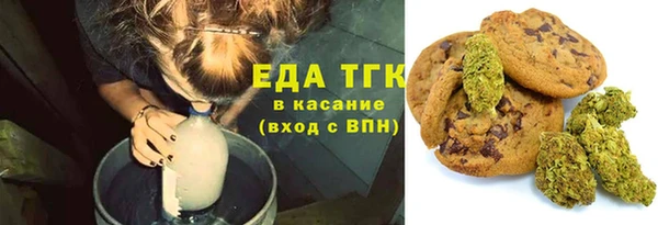 спайс Баксан