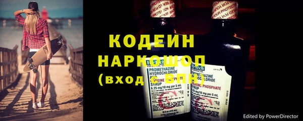 кокаин премиум Балахна