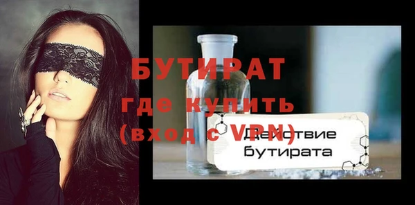 кокаин премиум Балахна