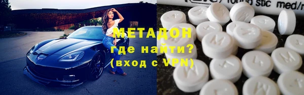 кокаин премиум Балахна