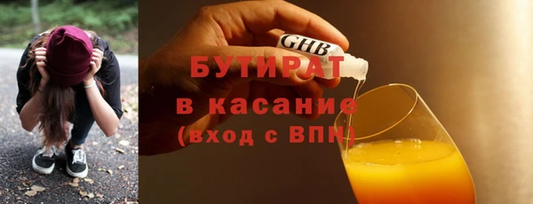 MESCALINE Балабаново