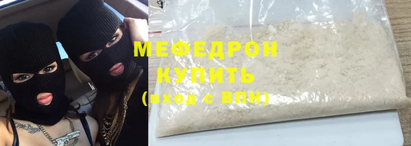 MESCALINE Балабаново