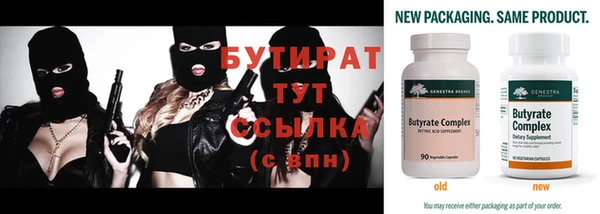 MESCALINE Балабаново