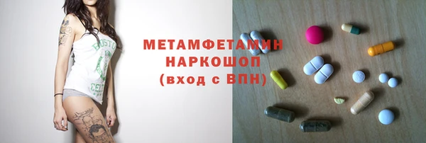 MESCALINE Балабаново