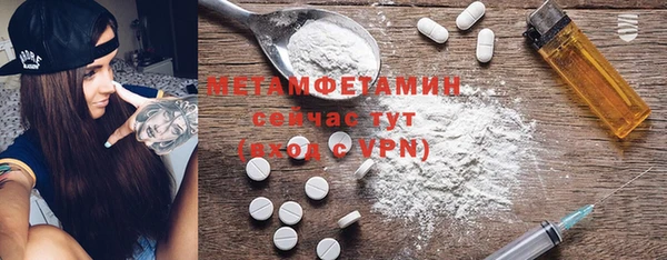 кокаин премиум Балахна