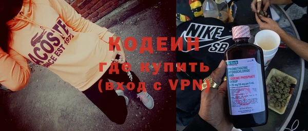 кокаин премиум Балахна