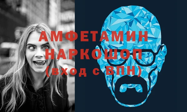кокаин премиум Балахна