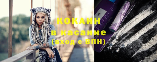 MESCALINE Балабаново