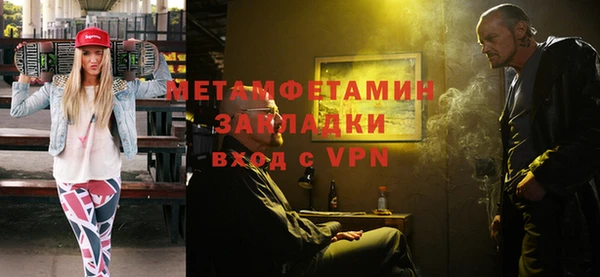 кокаин премиум Балахна
