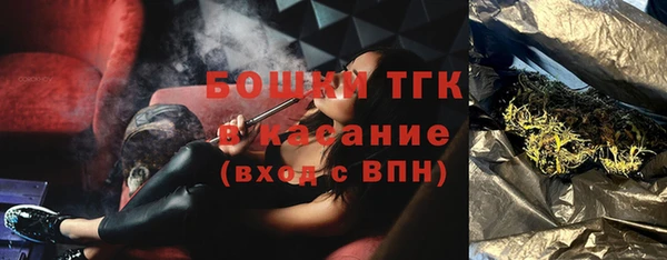 спайс Баксан