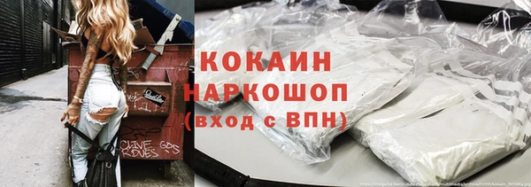 кокаин премиум Балахна