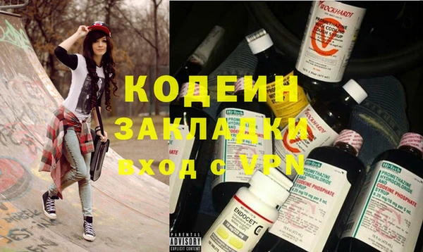 MESCALINE Балабаново