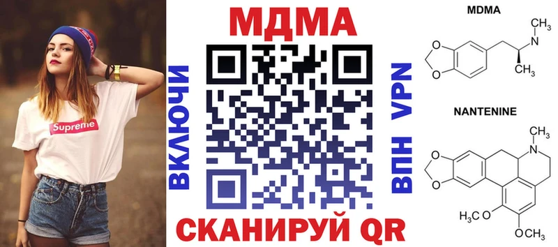 МДМА молли  Купить где  Малоярославец 