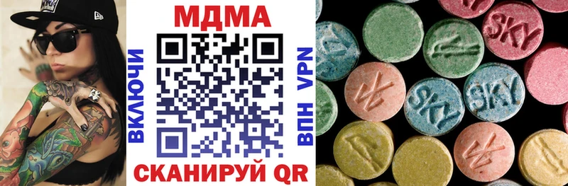 MDMA молли Малоярославец