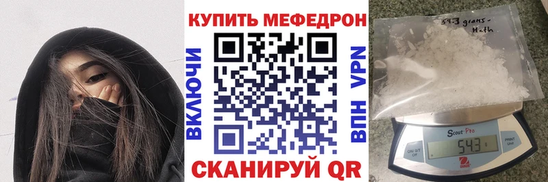 Меф кристаллы Малоярославец