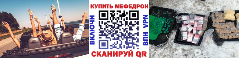 Купить закладки  Малоярославец  Меф mephedrone 