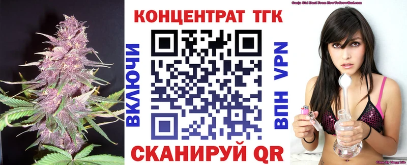 Купить закладки  Малоярославец  ТГК гашишное масло 