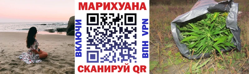 Каннабис THC 21% Малоярославец